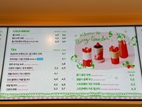 투썸플레이스 명동예술극장점