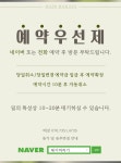 헤어바라기