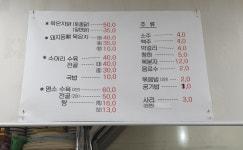광순네식당