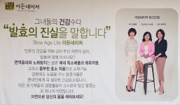 이든네이처서정지사