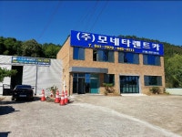 모네타렌트카