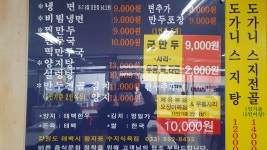 명일가