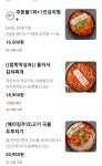 한식세끼 대전서구점