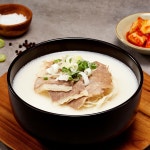 서래식당
