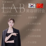 리움뷰티랩 눈썹&속눈썹펌&피부