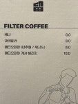 리우커피바