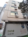누수탐지