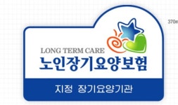 당동노인복지센터