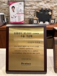 위시티웰치과의원