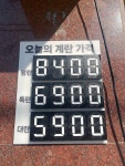 알줍 비래점