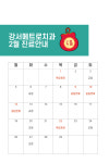 강서메트로치과의원
