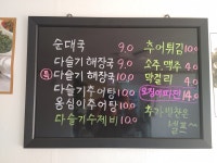 고대산다슬기