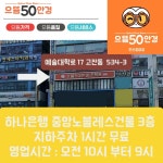 으뜸50안경 안산중앙점
