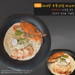 오다 신대방삼거리
