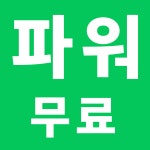 DS커뮤니케이션