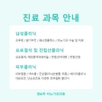 염&박비뇨기과의원