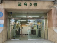 제이엠푸드서울북부기술교육원구내식당