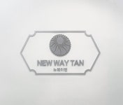 뉴웨이탠태닝