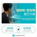 사가정마취통증의학과의원