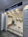 드림음악학원