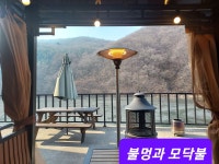 마리네민박