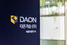 다온기술