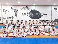 최강튼튼태권도 한빛초