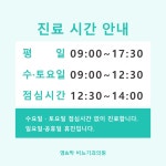 염&박비뇨기과의원