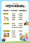 백년교동짬뽕 이마트춘천점