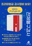 아는수의사동물병원