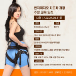 바디지음