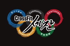 리복크로스핏 세찬