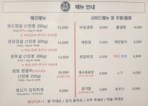 정원똥돼지