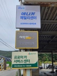공항자동차공업사