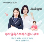야호야 아동청소년심리상담센터