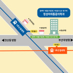 정성마취통증의학과의원