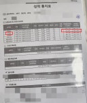 에이펙스 아카데미 내신입시학원