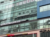 더튜토리얼영어교습소