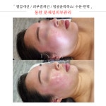 동안에스테틱 부산동래명륜본점
