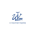 아이원수학영어전문학원