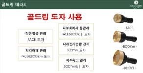 큐(Q)사랑천연염색두피관리전문샵 | 봄두피관리 천연염색