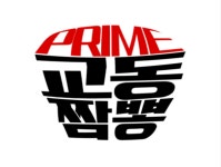 백년교동짬뽕 이마트춘천점