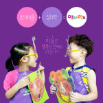 아트앤하트 남양주다산애시앙점