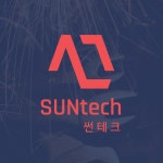 썬테크