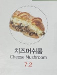 죠샌드위치 운서역점