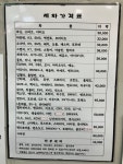 수정광택손세차장
