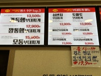 땅스부대찌개 용인둔전점