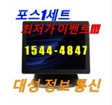 대성정보통신