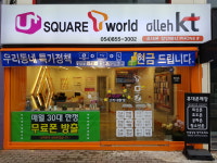 폰샵