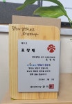 매곡지역아동센터